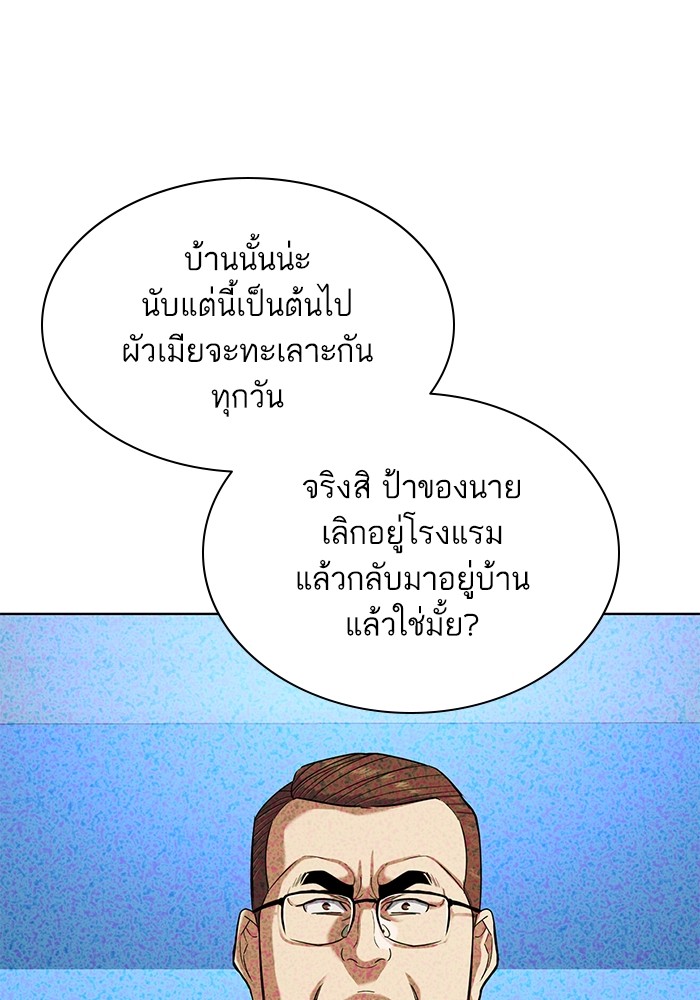 หน้า 127
