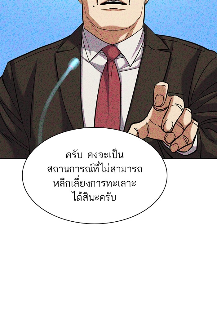 หน้า 128