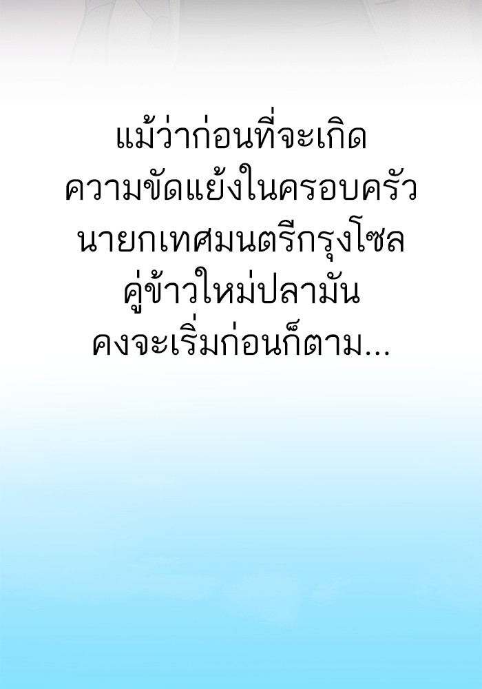 หน้า 131