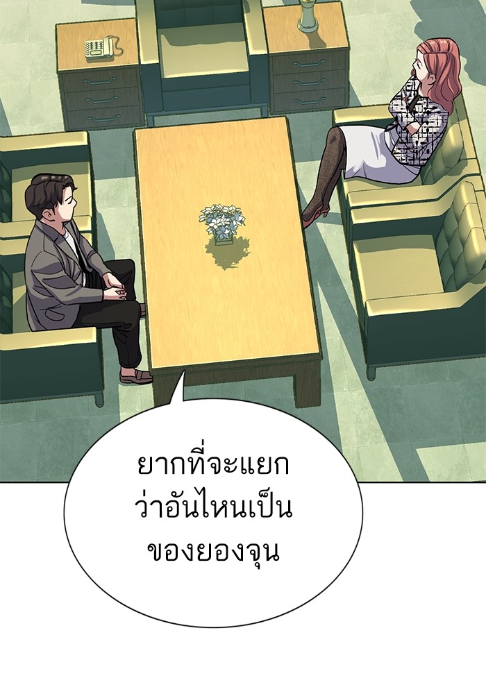 หน้า 56