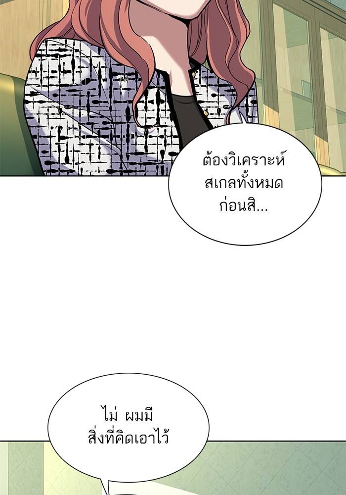 หน้า 70
