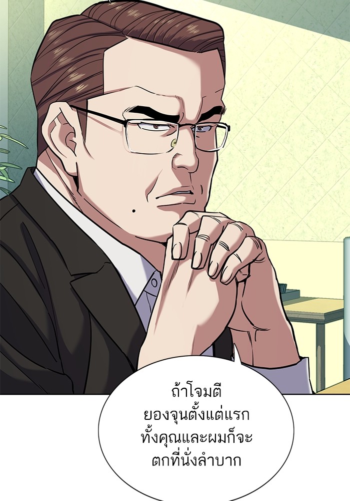 หน้า 71