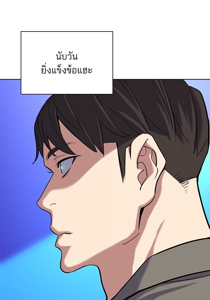 หน้า 80