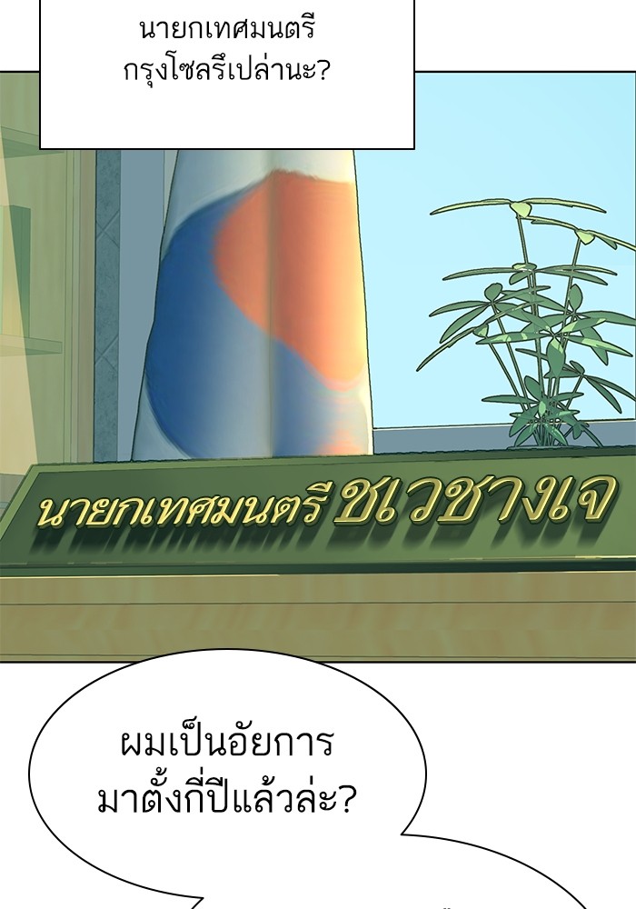 หน้า 82