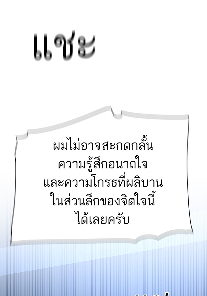 หน้า 90