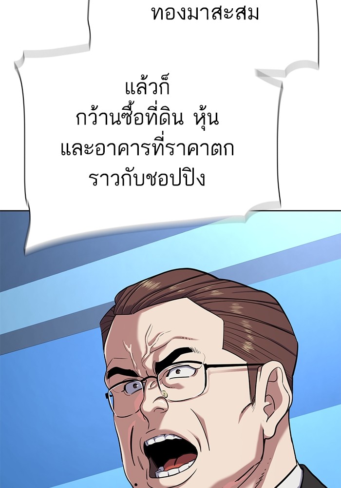 หน้า 94