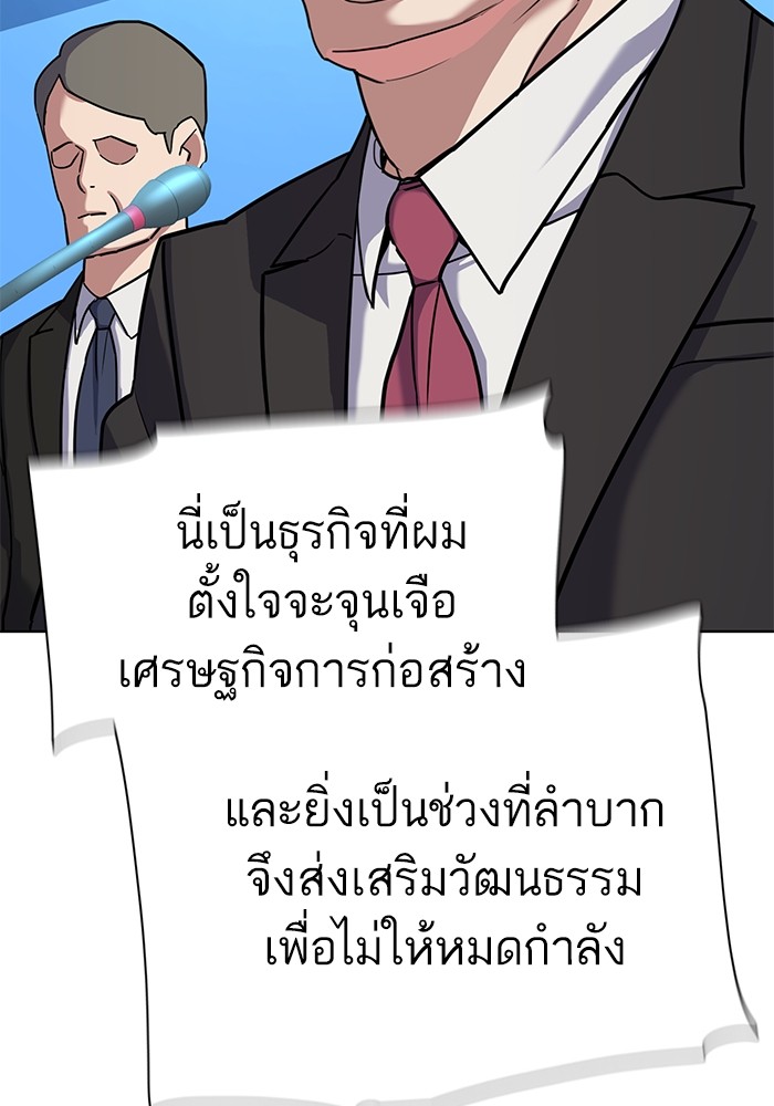 หน้า 95