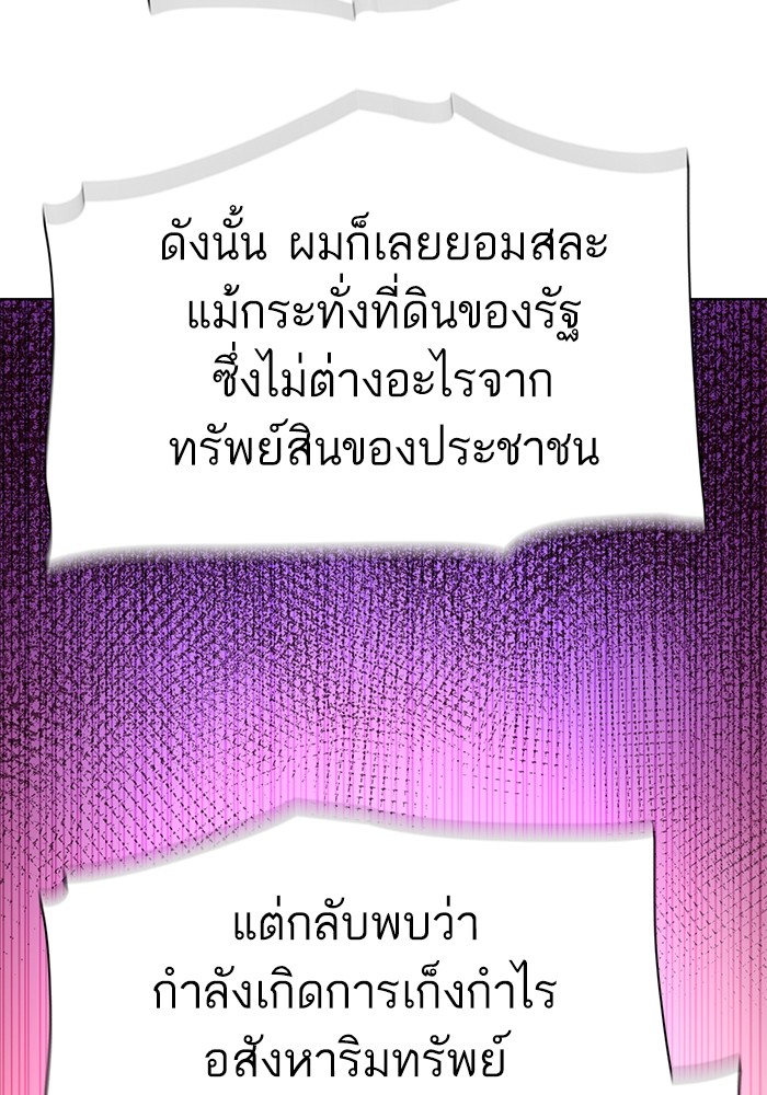 หน้า 96