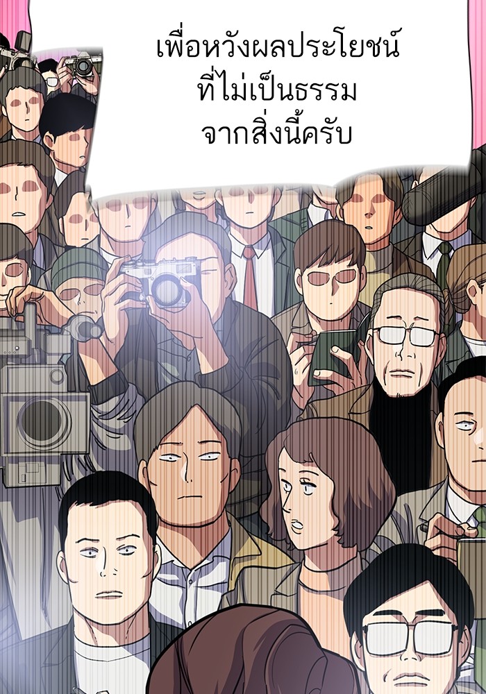 หน้า 97