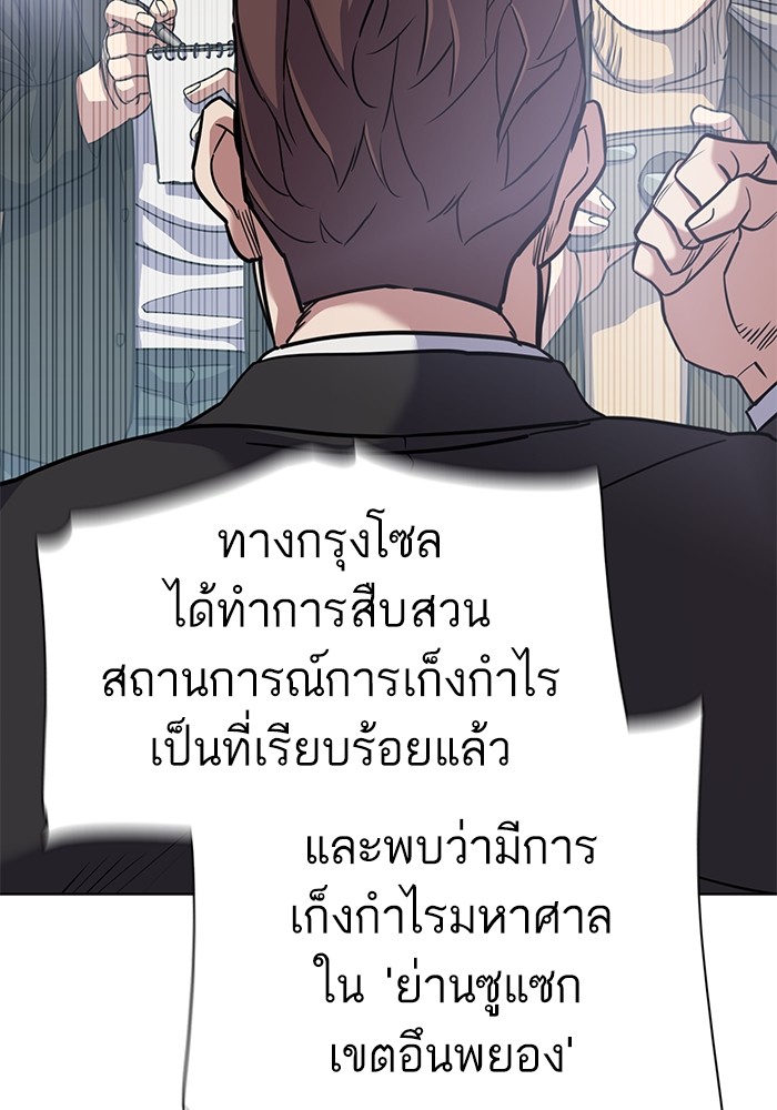 หน้า 98