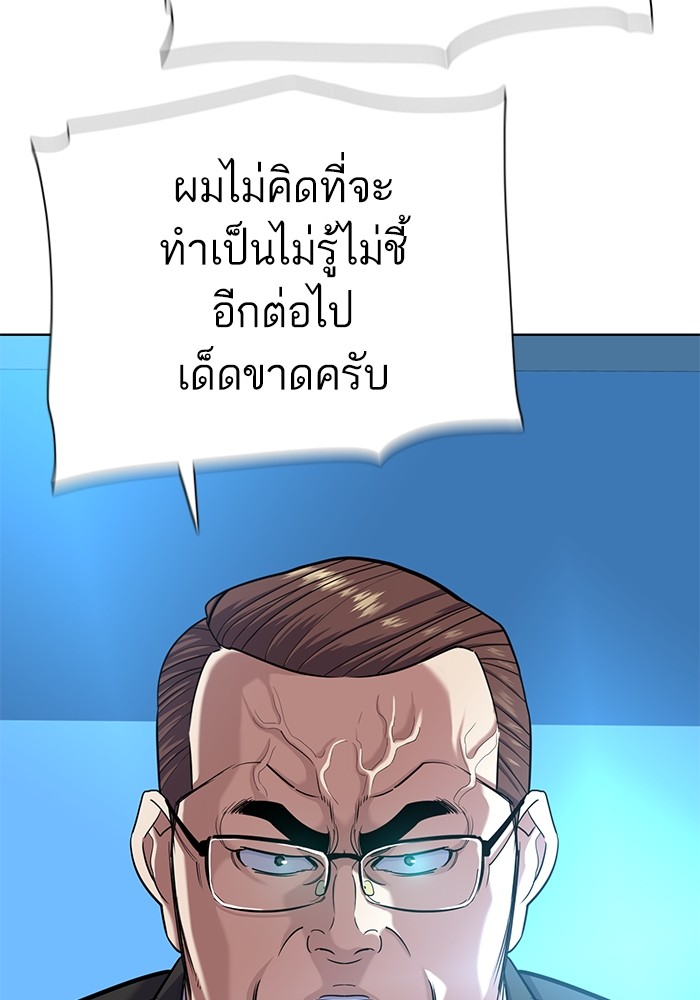 หน้า 99