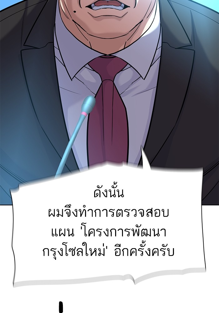 หน้า 100