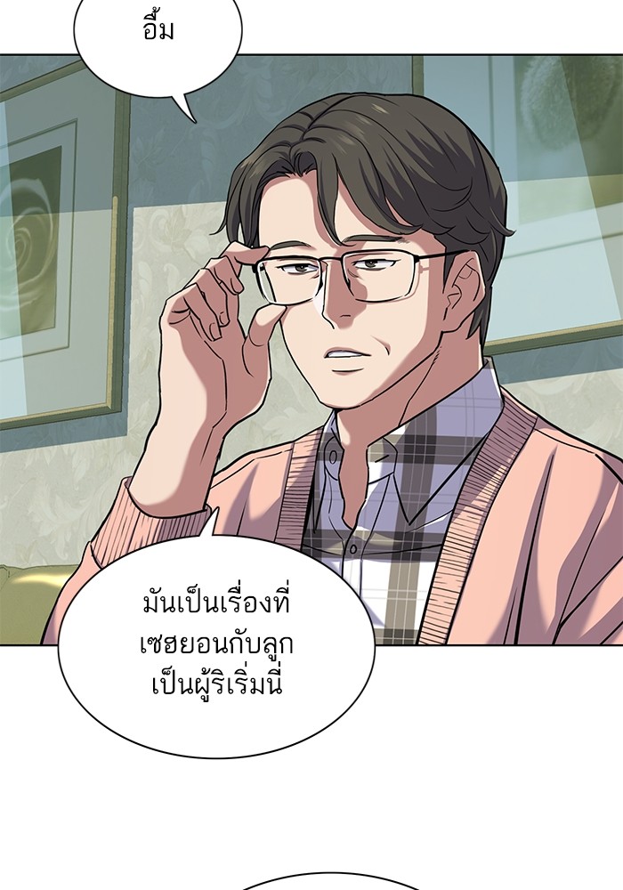 หน้า 101