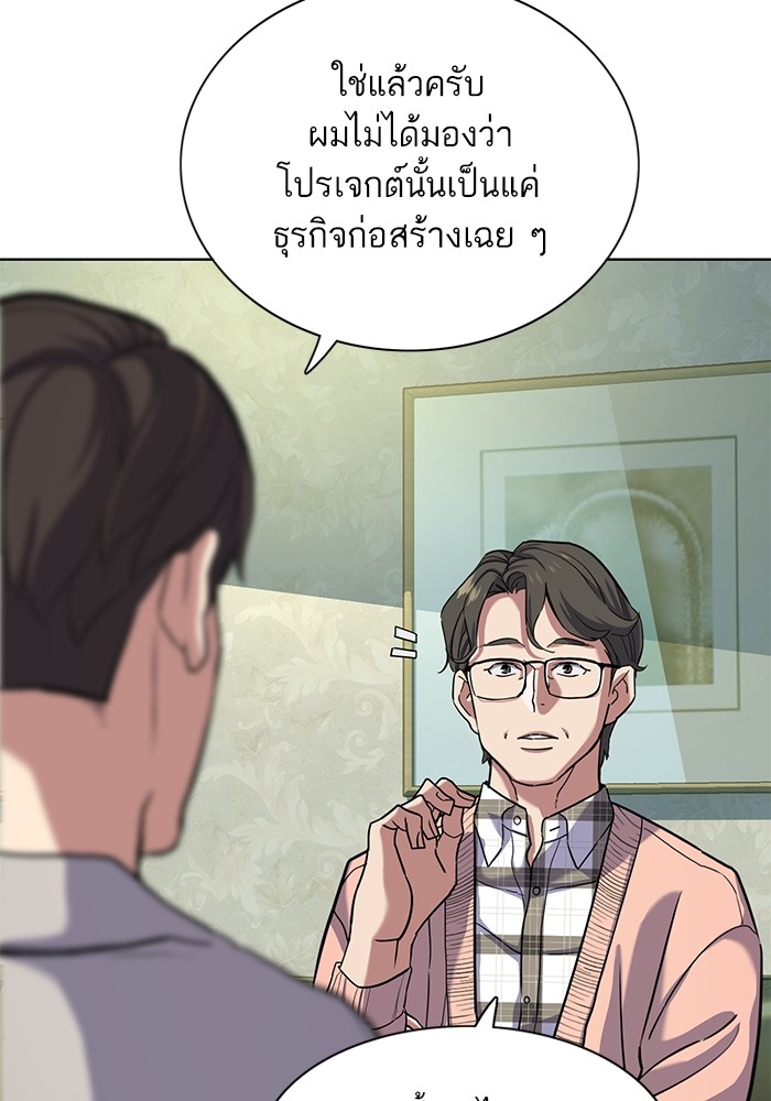 หน้า 102
