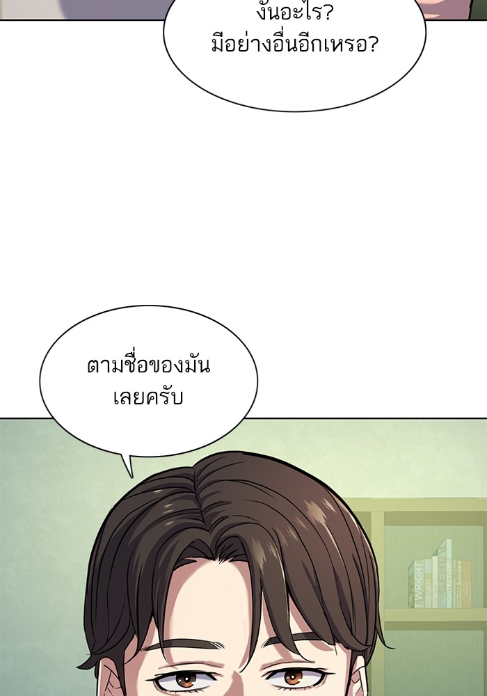 หน้า 103