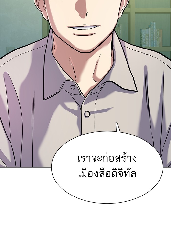 หน้า 104