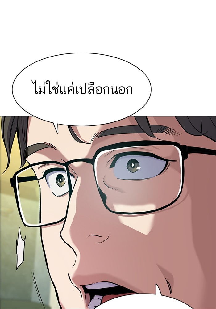 หน้า 106