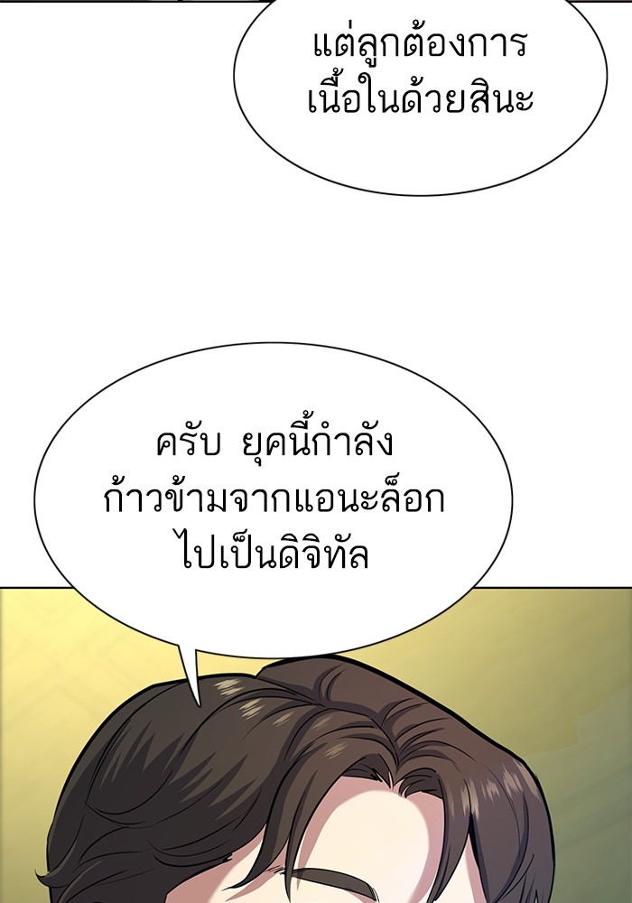 หน้า 107