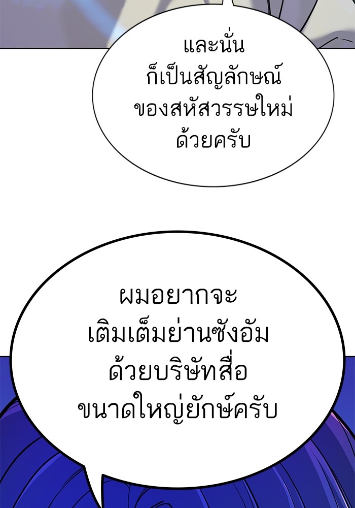 หน้า 109