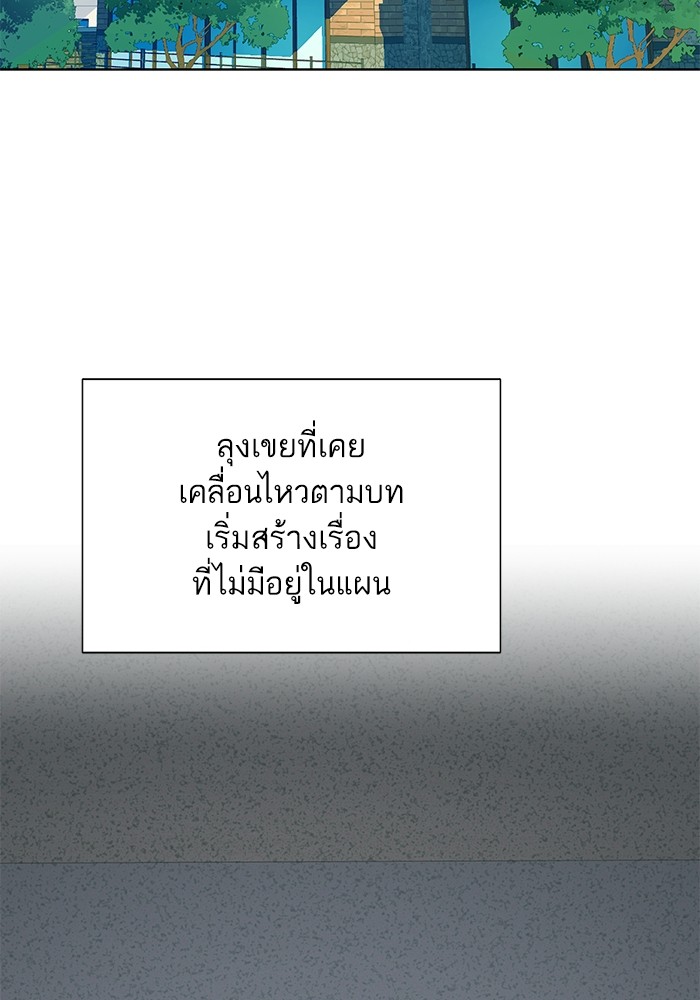 หน้า 81