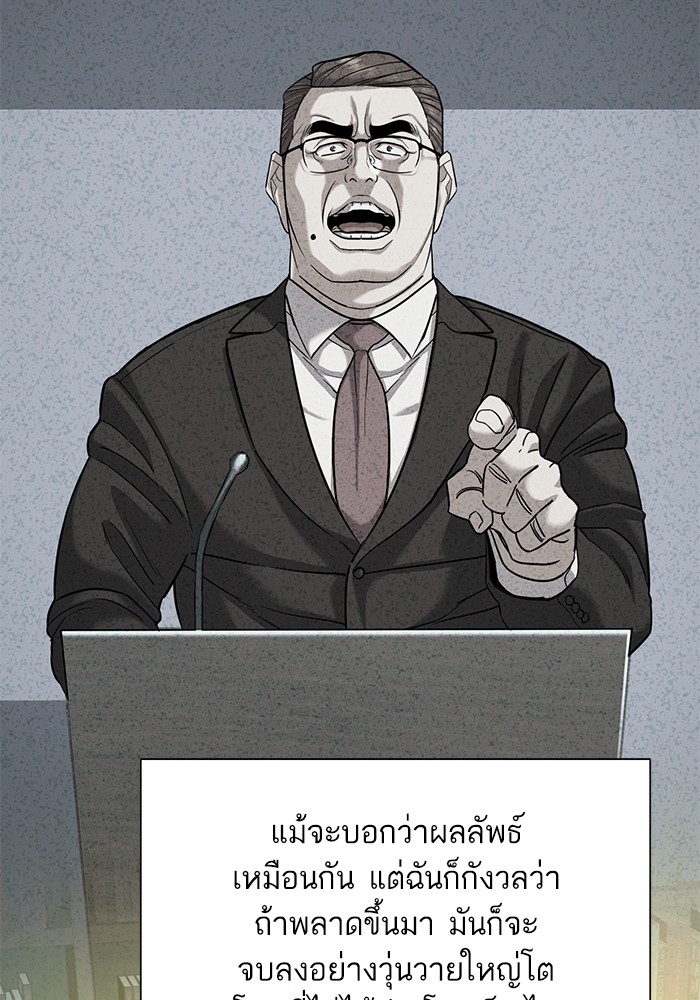 หน้า 82