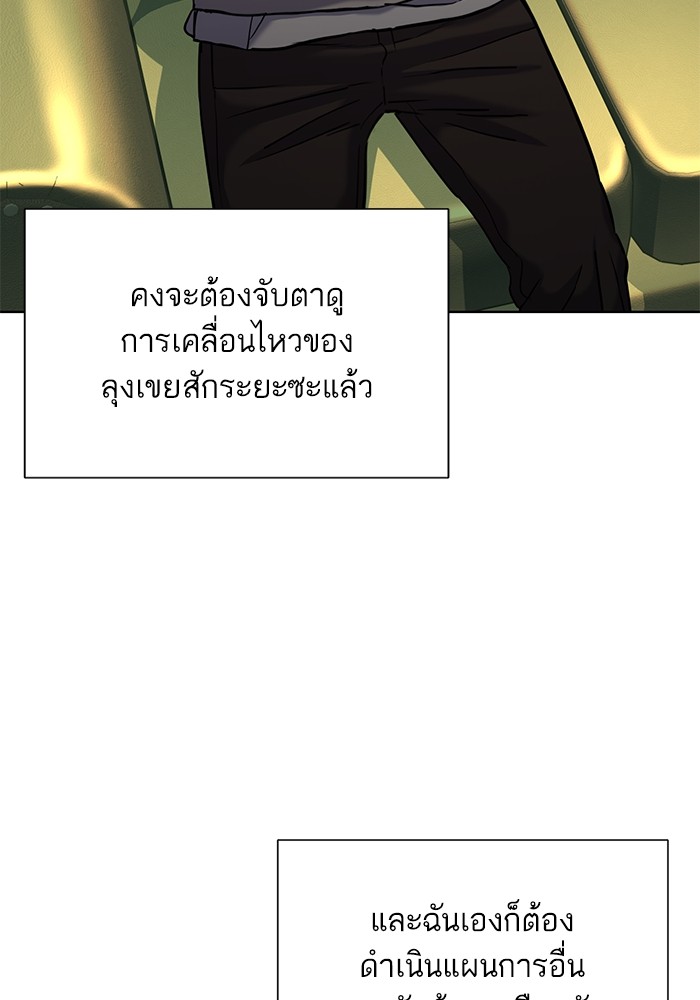 หน้า 84