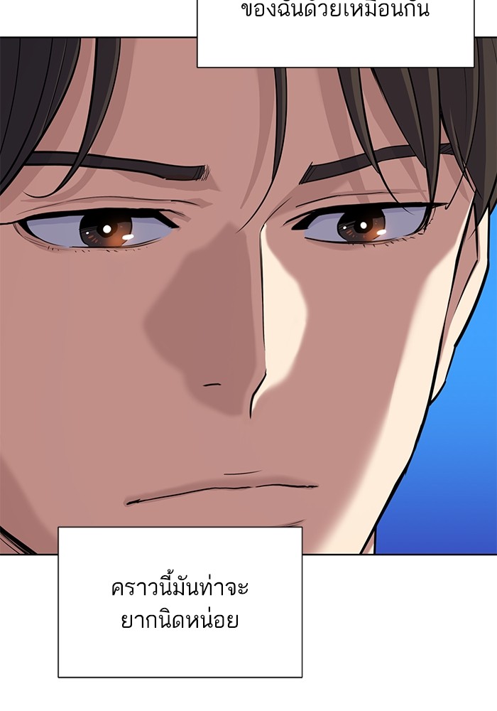 หน้า 85