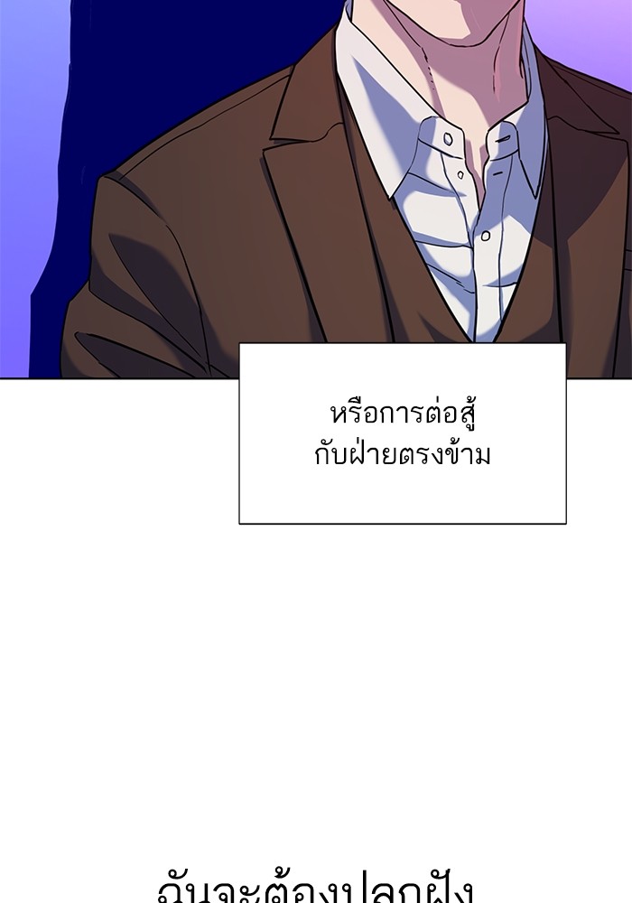 หน้า 87