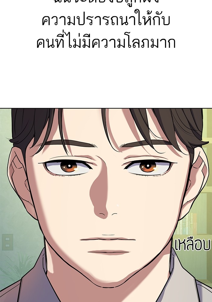 หน้า 88