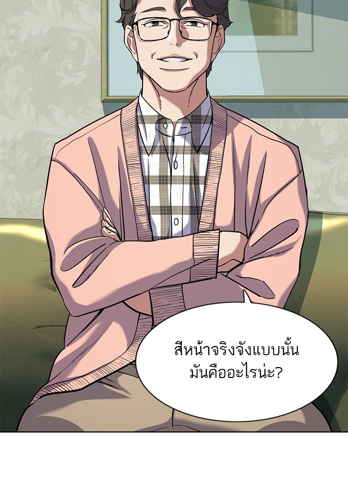 หน้า 90