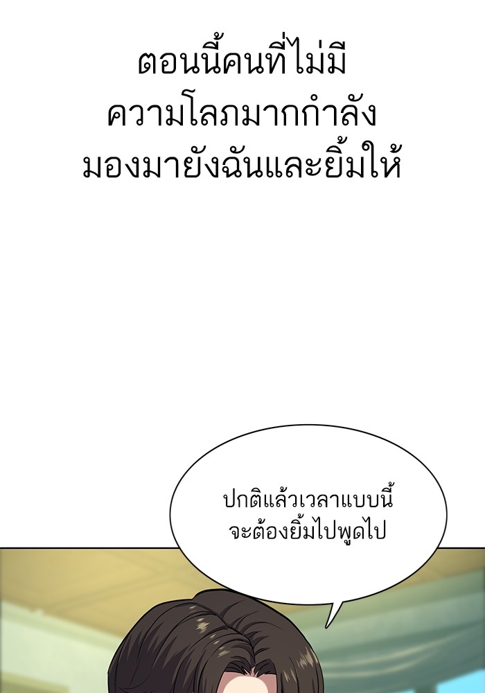 หน้า 91