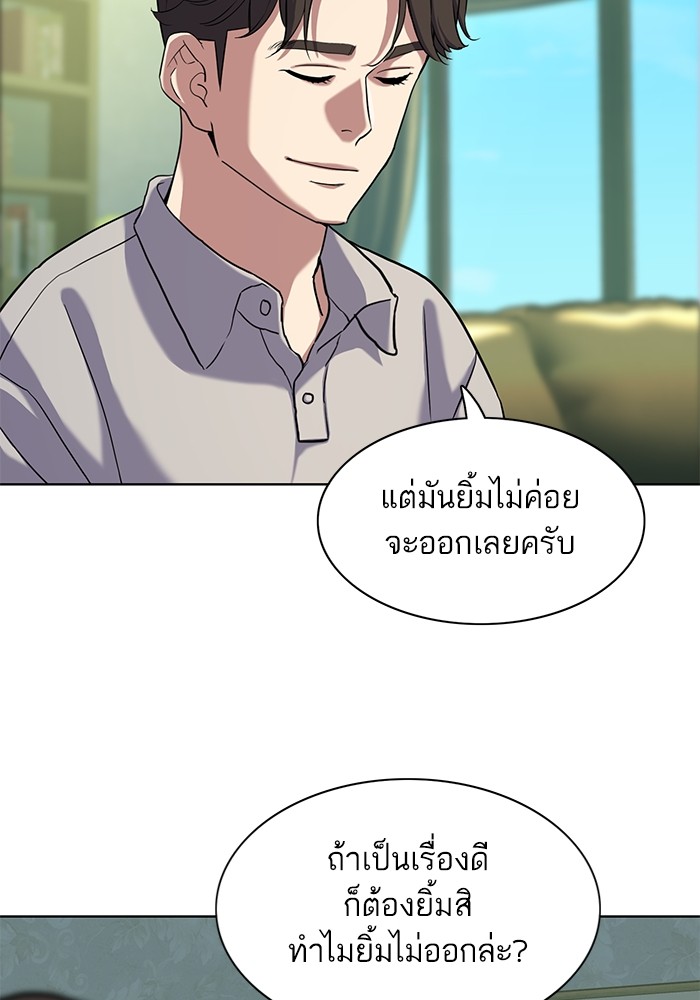หน้า 92