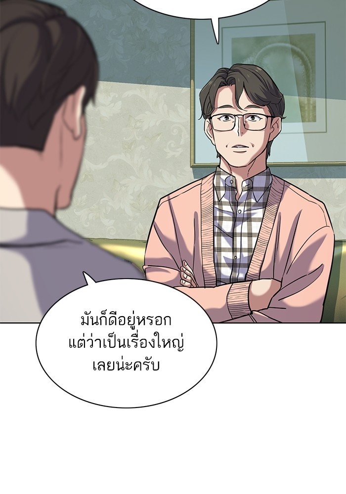 หน้า 93