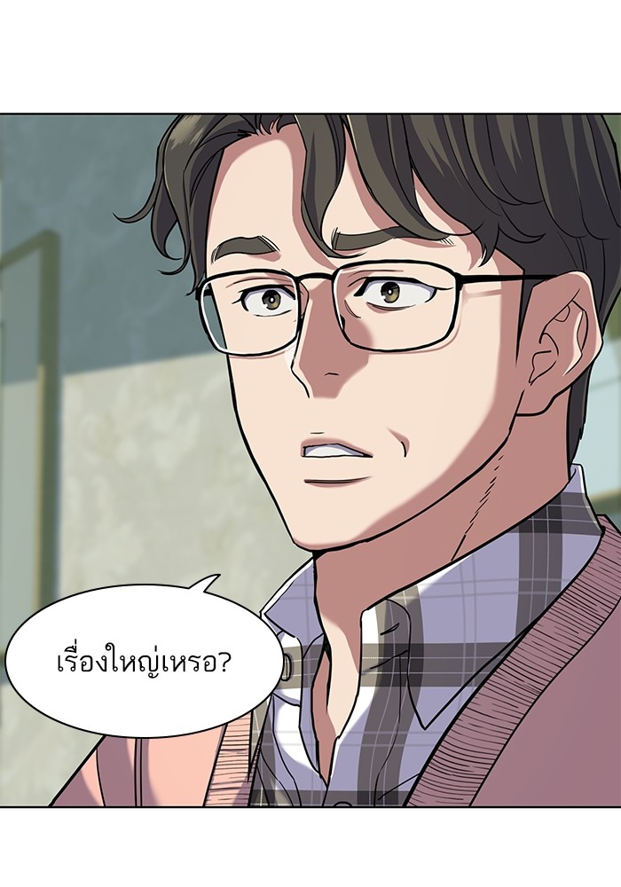 หน้า 94