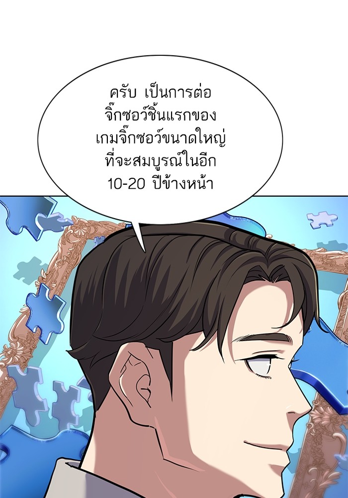หน้า 95