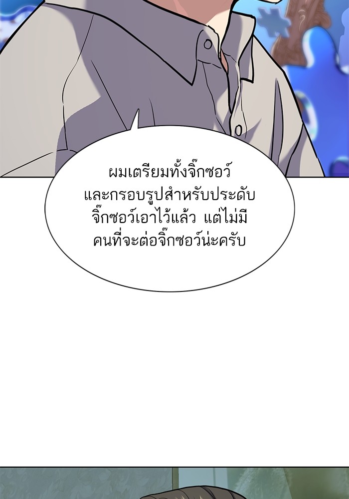 หน้า 96