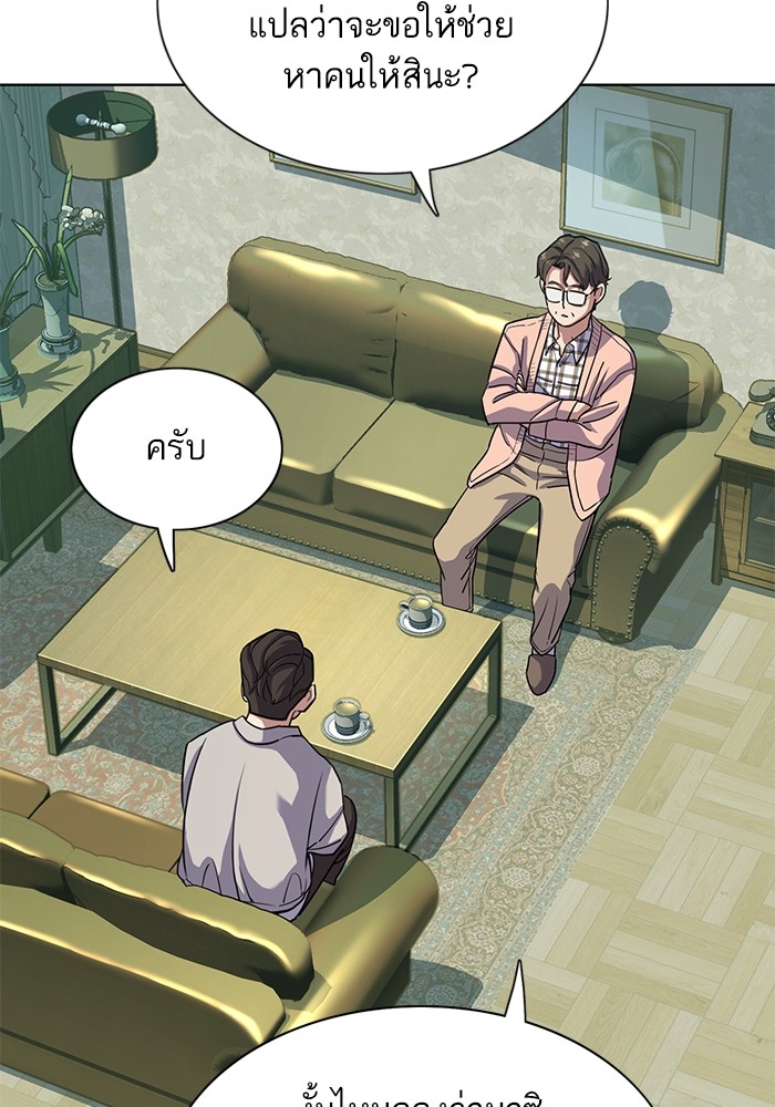หน้า 98