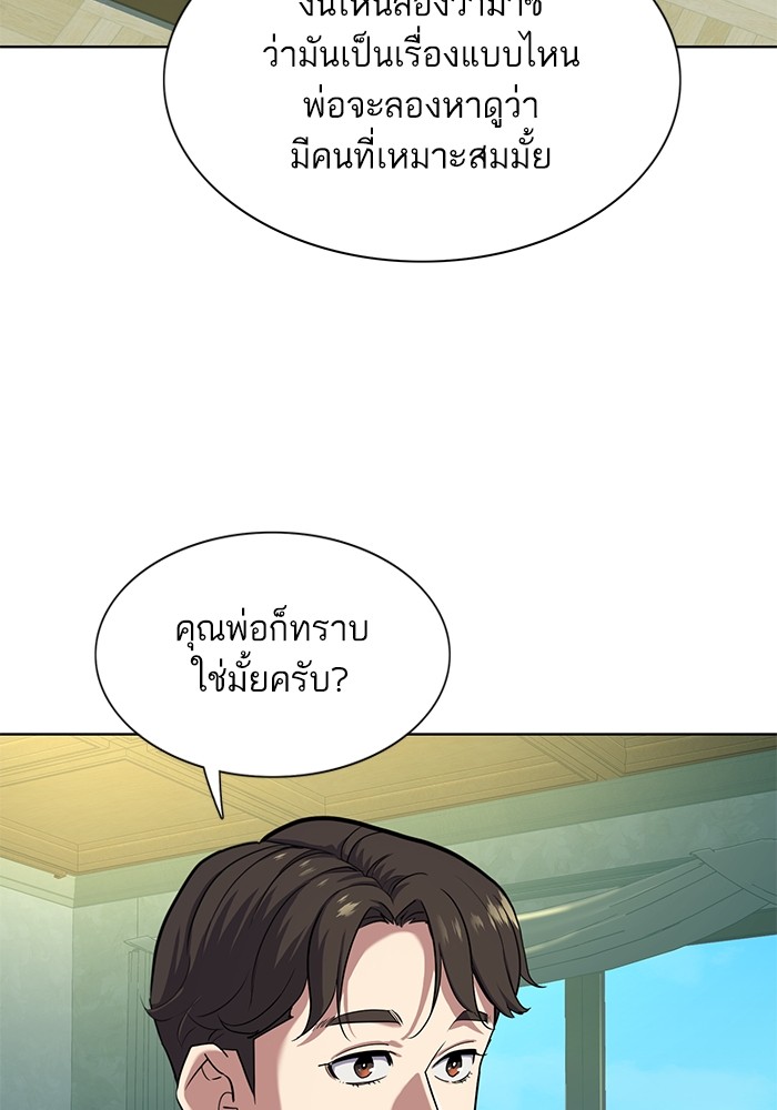หน้า 99