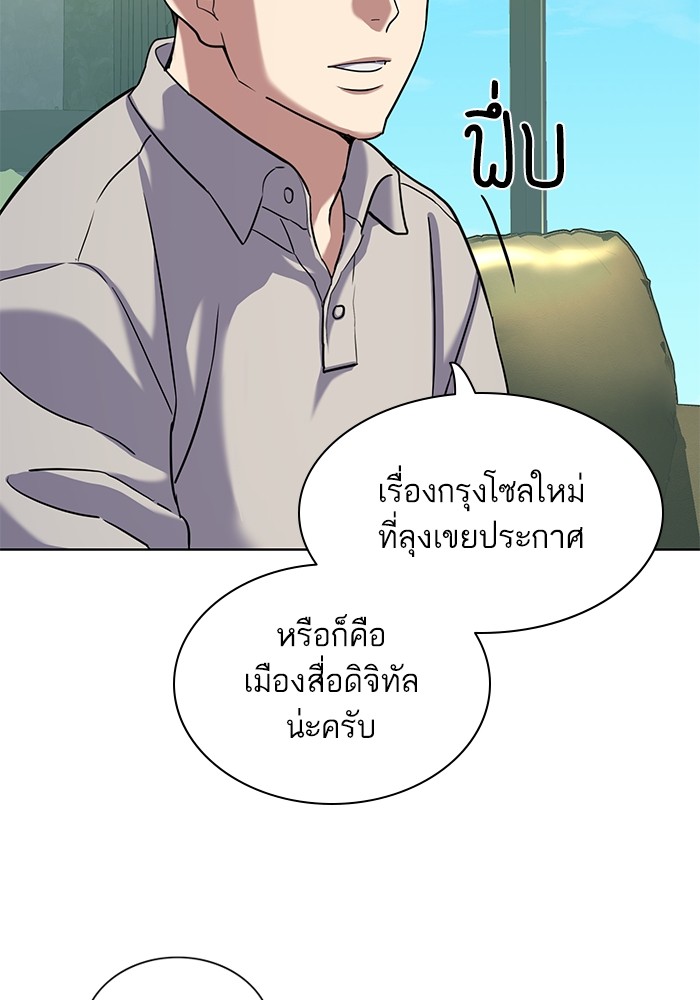 หน้า 100