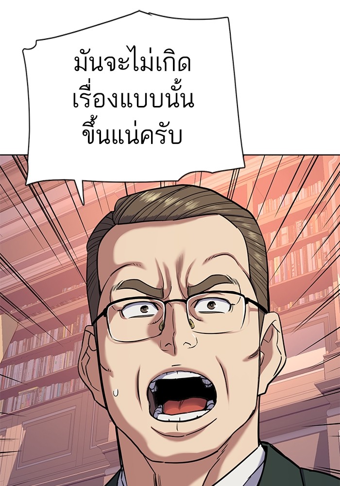 หน้า 105