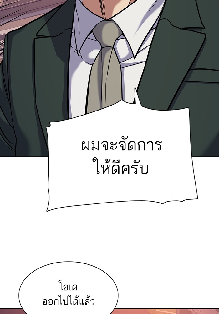 หน้า 106
