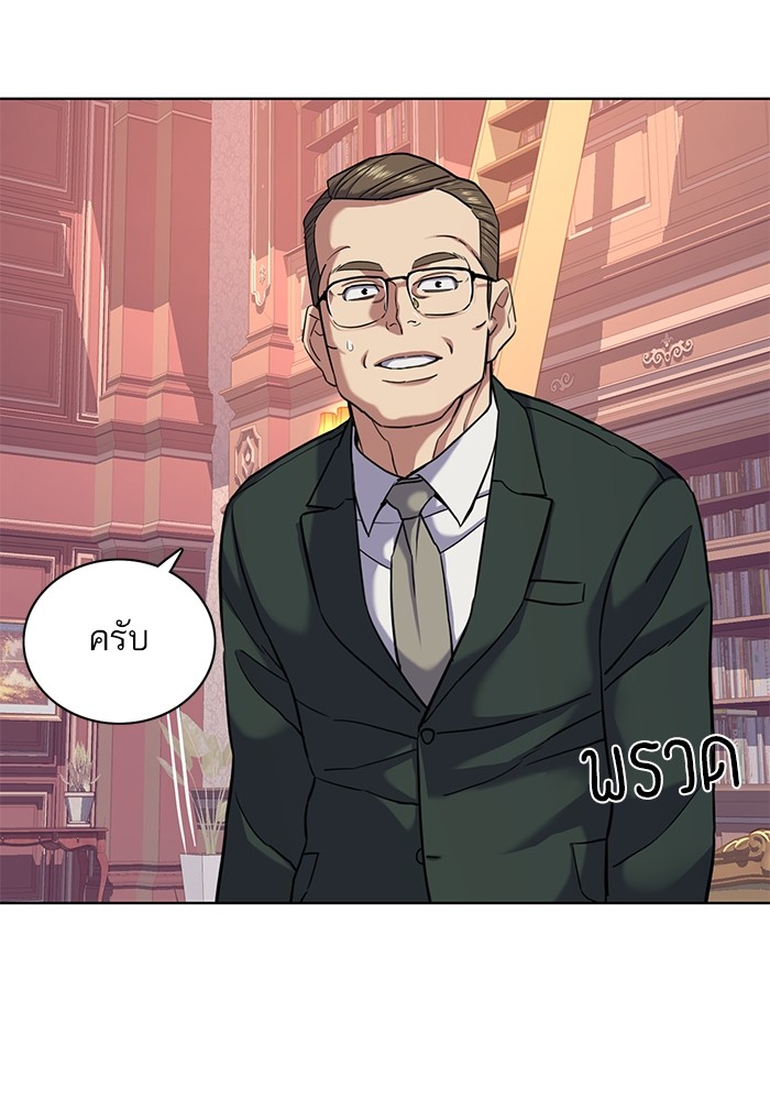 หน้า 108