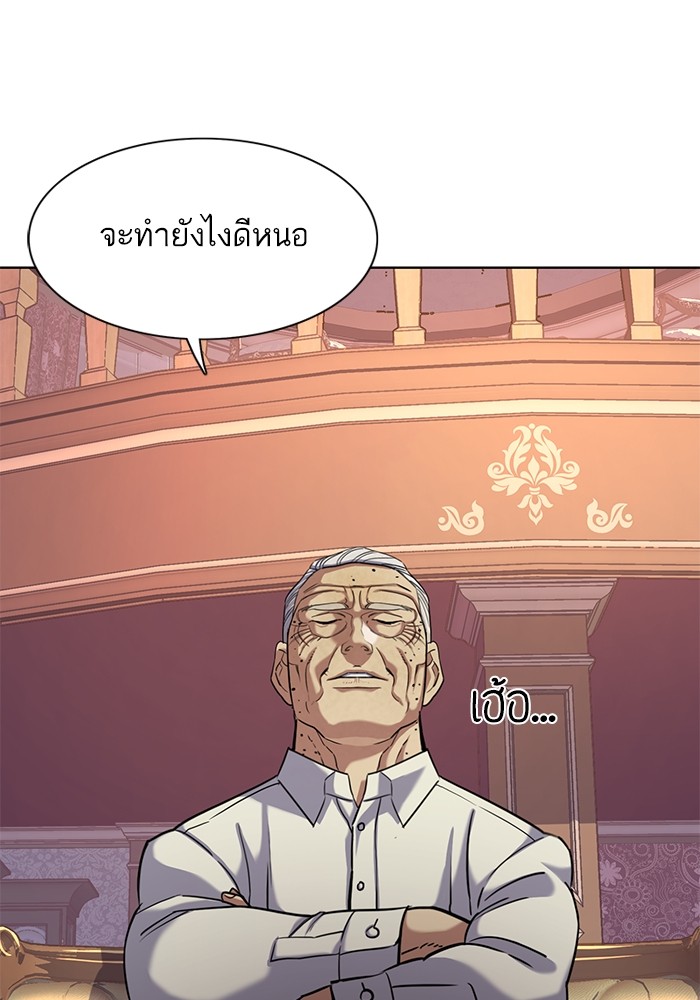 หน้า 111