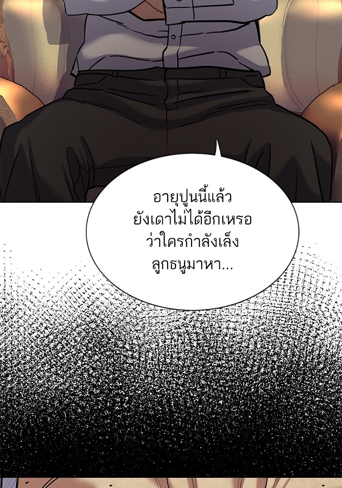 หน้า 112