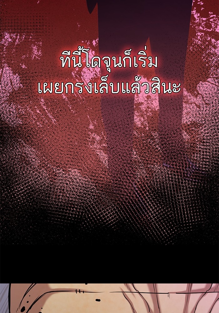 หน้า 116