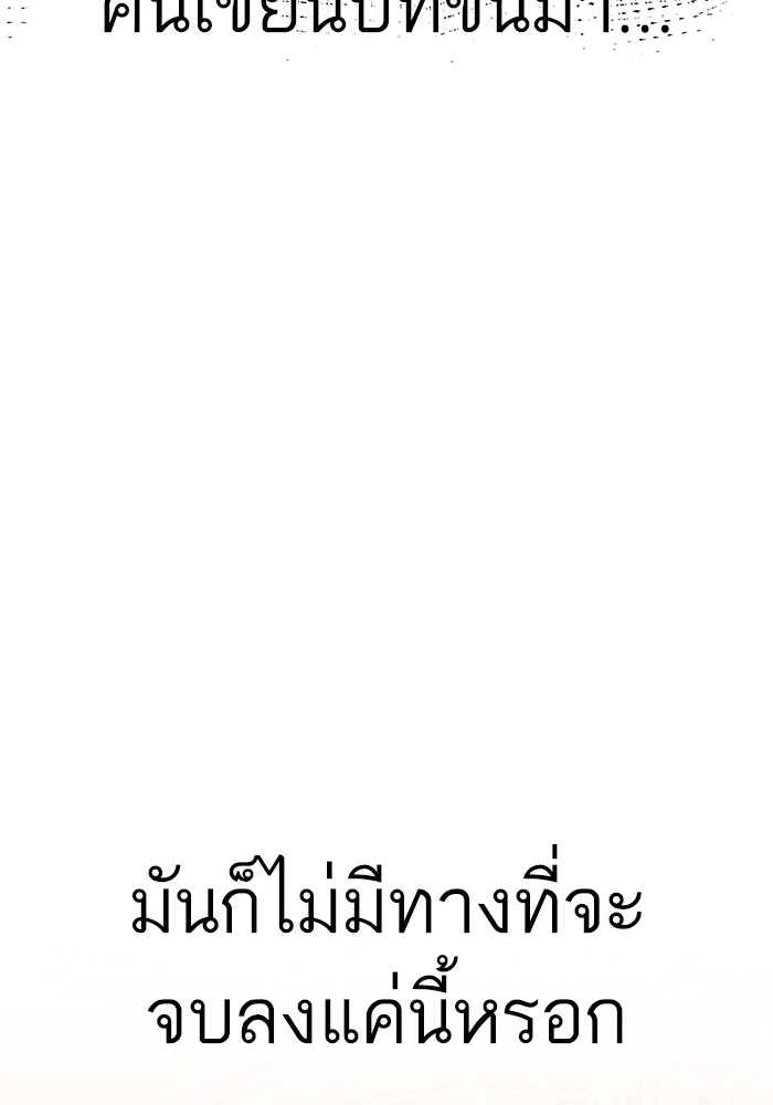 หน้า 118