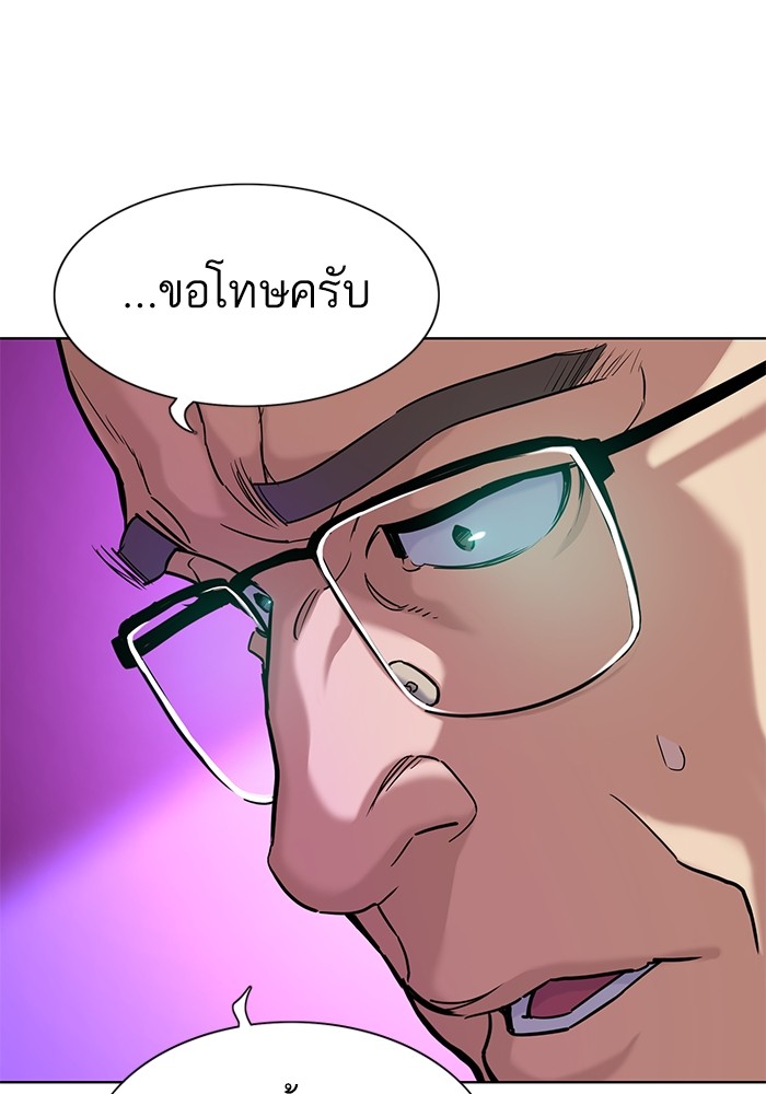 หน้า 73