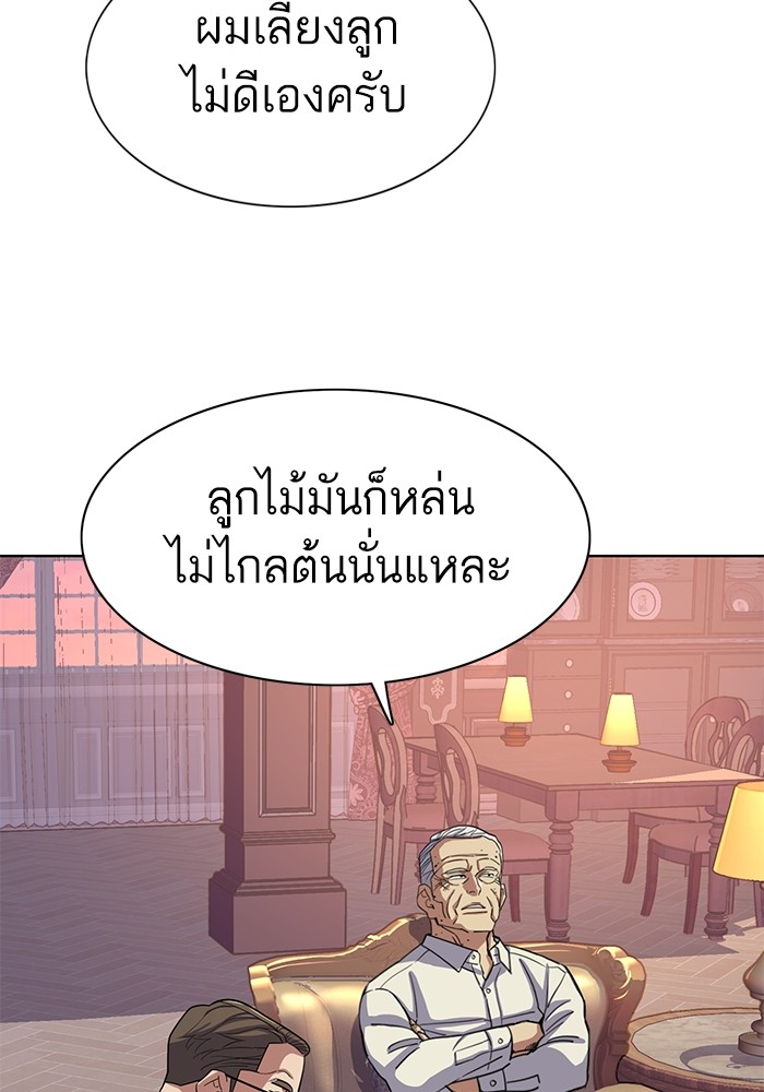 หน้า 74