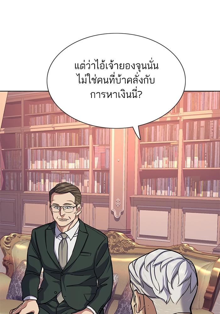 หน้า 78
