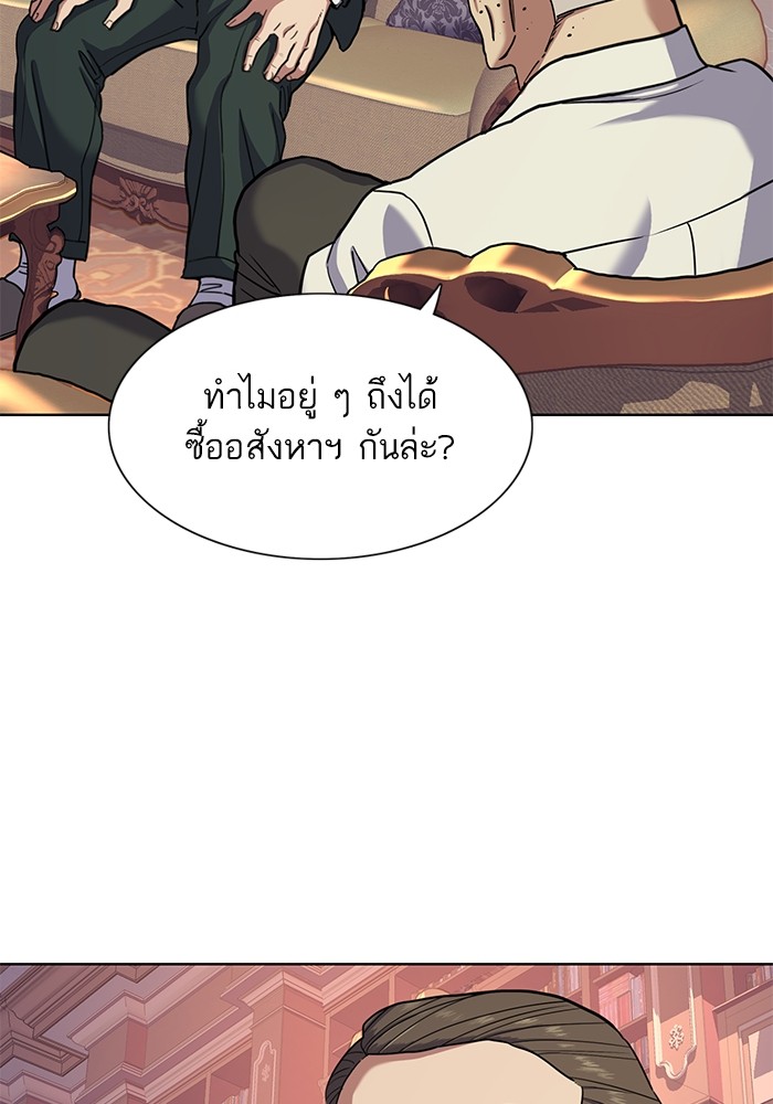 หน้า 79